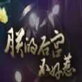 朕的后宫不好惹游戏最新版