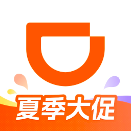 滴滴出行2025最新版