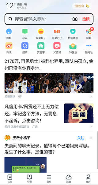 UC 图2