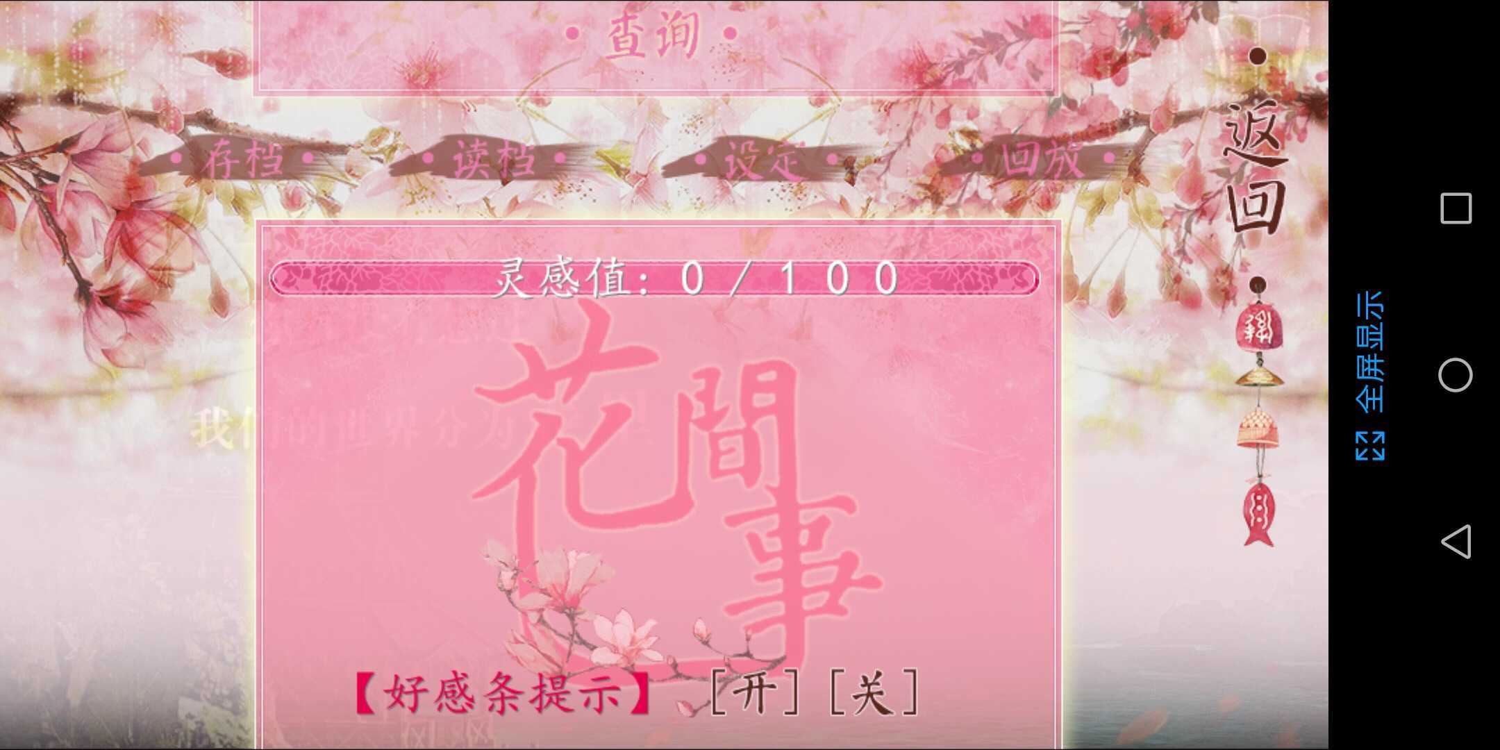 花间事 XX底包QQ……(5)