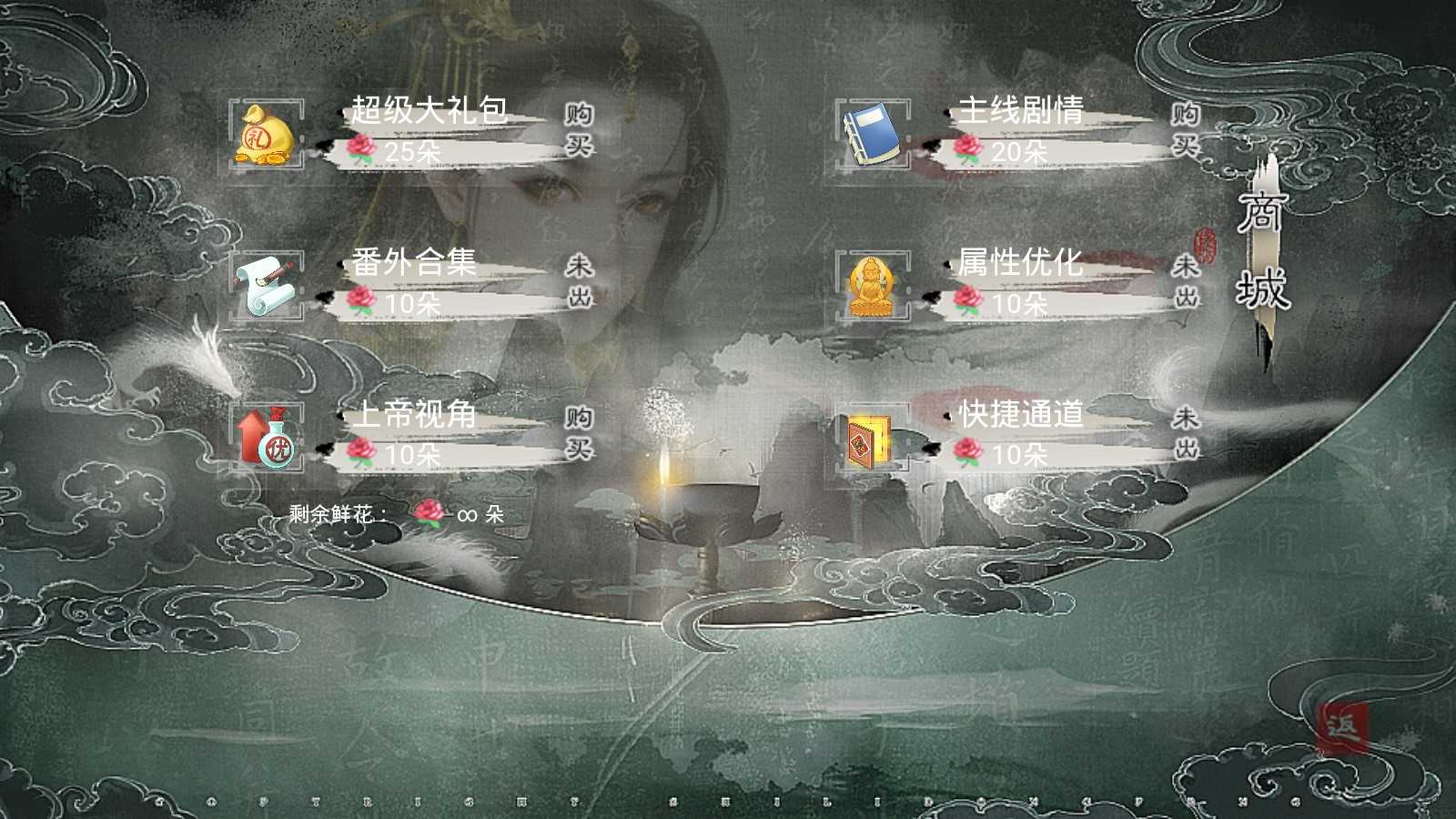 不老山 宸泽禁止二传二改