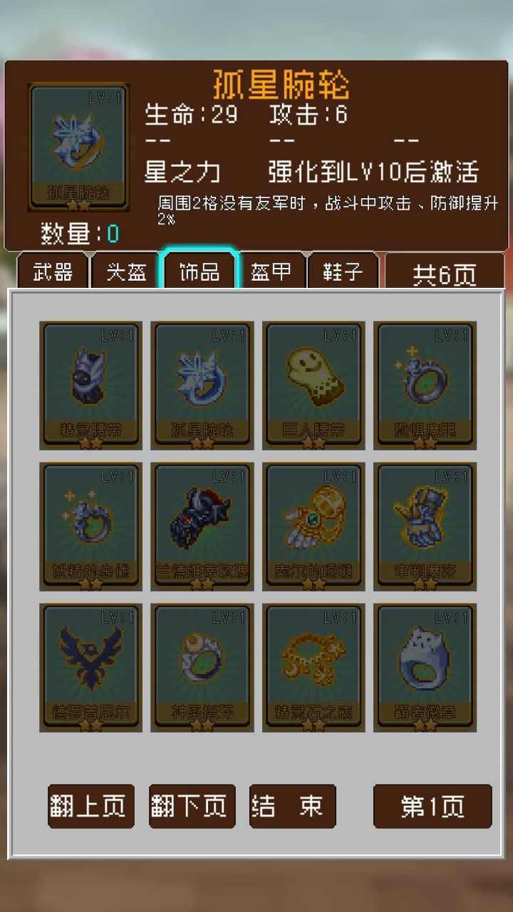 爆笑三国中文版(3)
