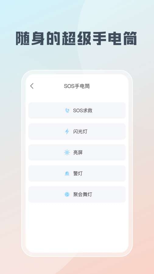 随身工具箱 