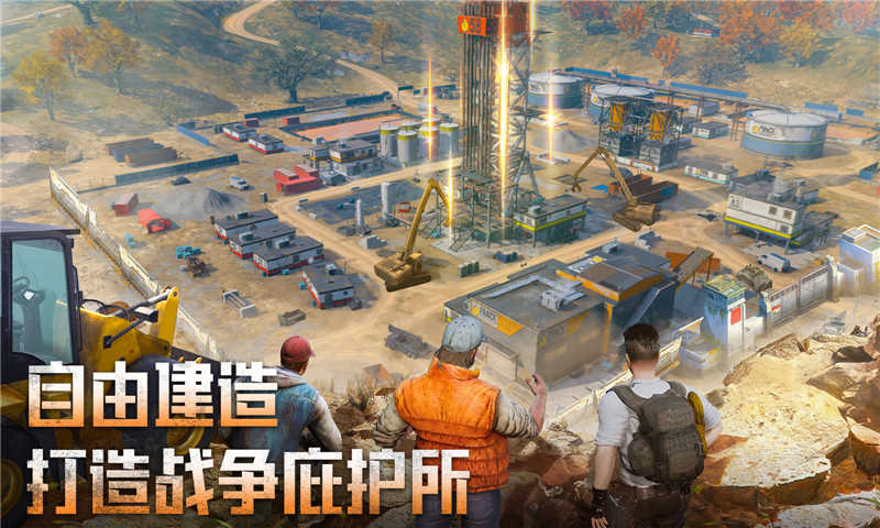 破晓的曙光(4)