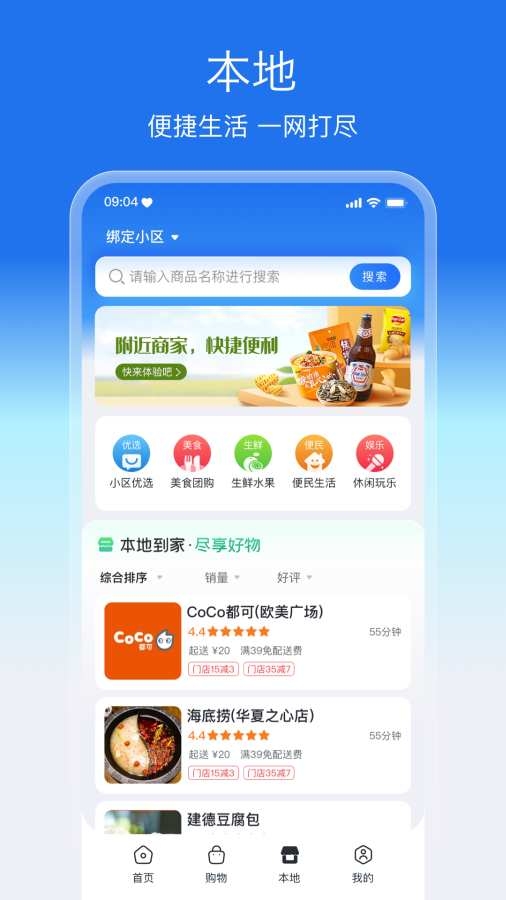 盛兔帮