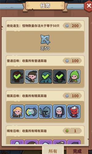 快来当领主手机版图1