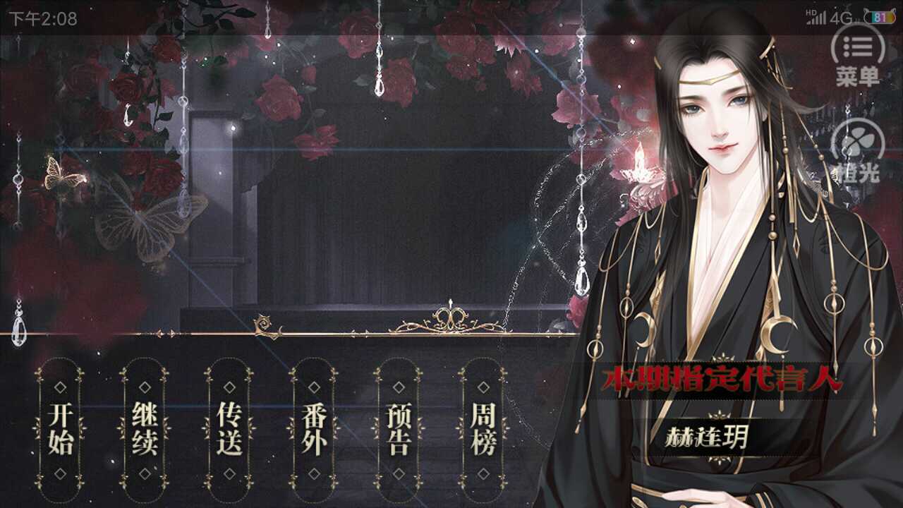 快穿之系统养成手游版图4