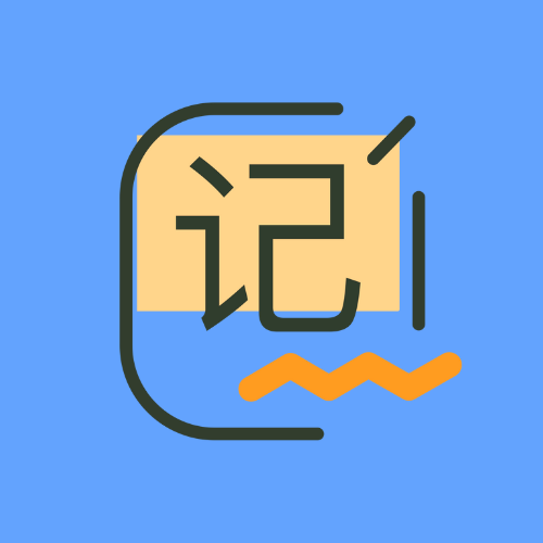 记账王软件 