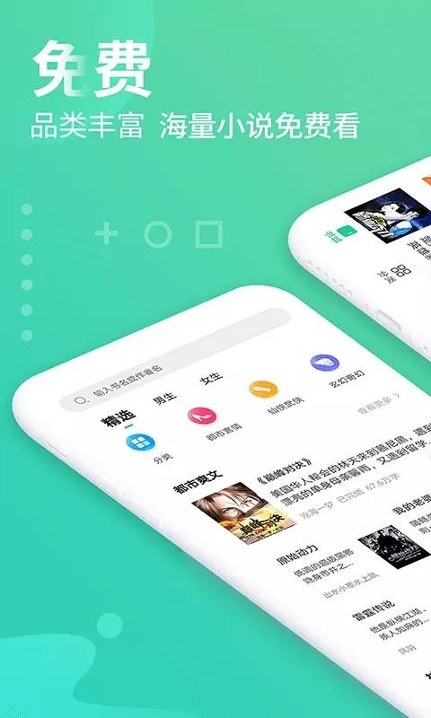 风读小说 图3