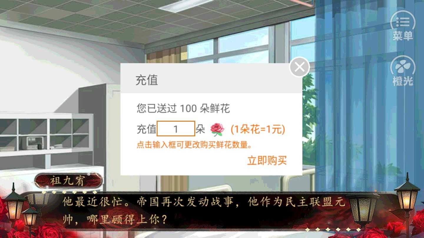 一线牵正版图1
