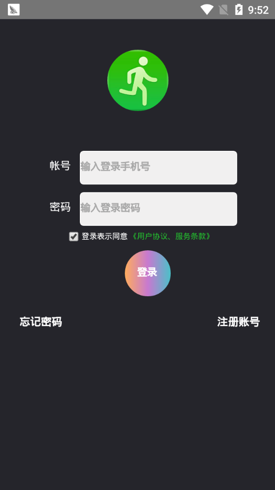 派步图4