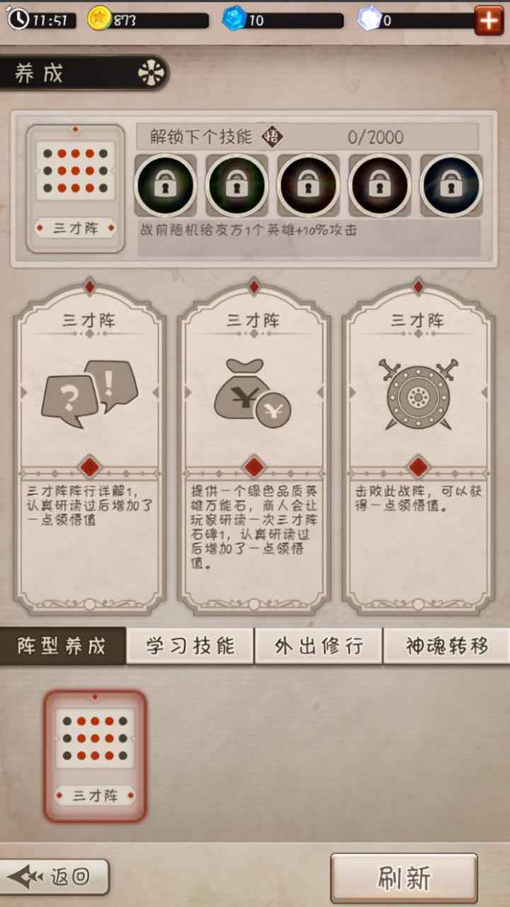 混乱之境图3