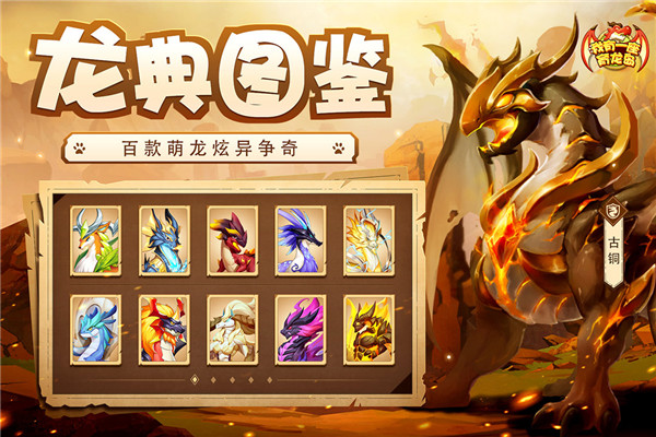 我有一座育龙岛安卓版图2