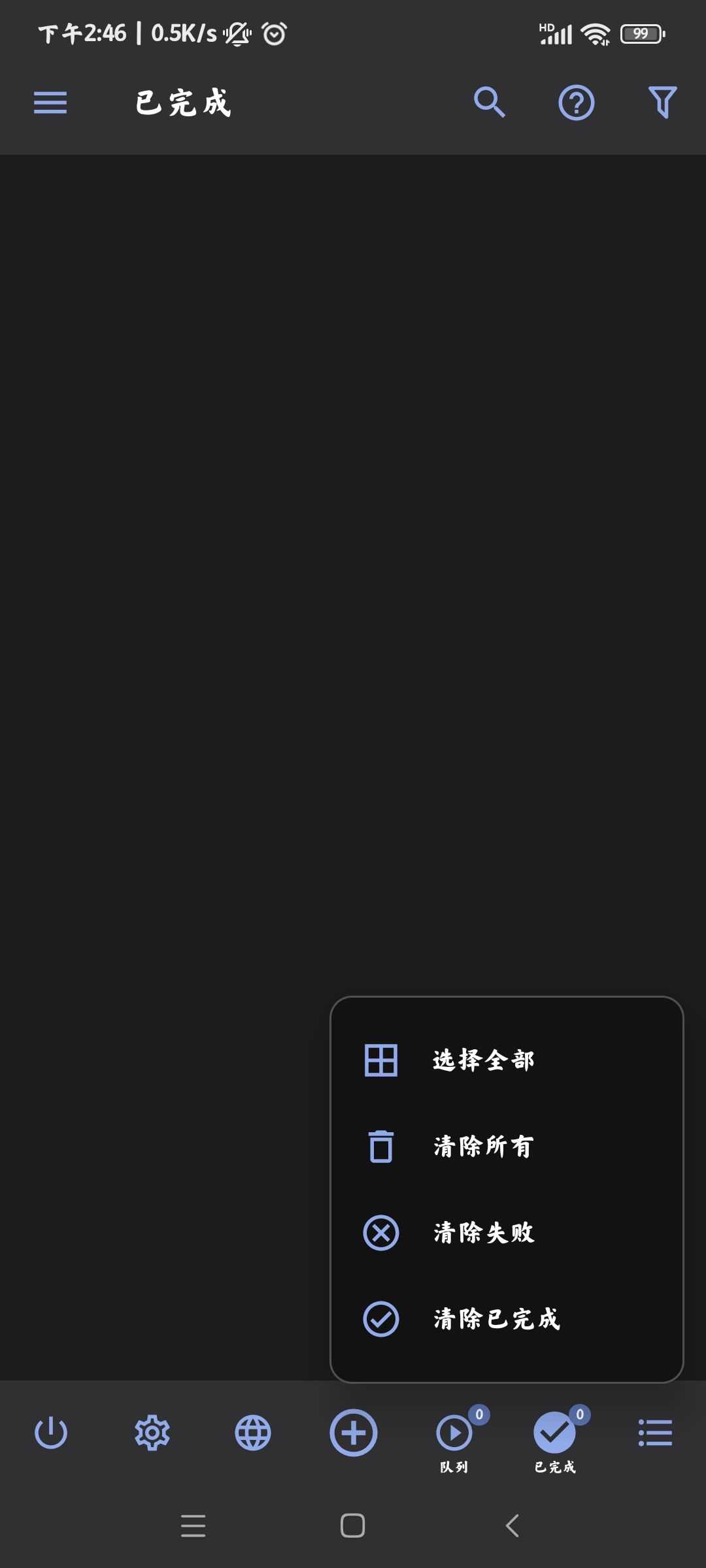 adm器软件 图3