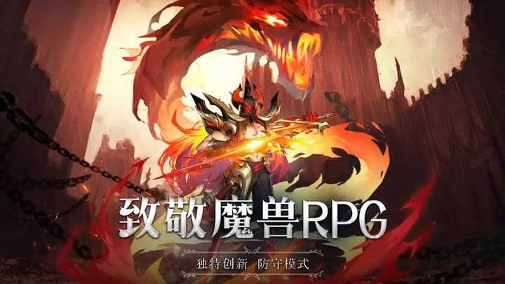 斗魔骑士最新免费版图5