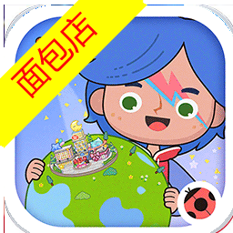 米加小镇世界最新完整版