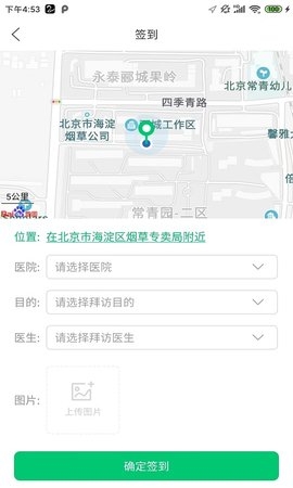 能康小助手最新版