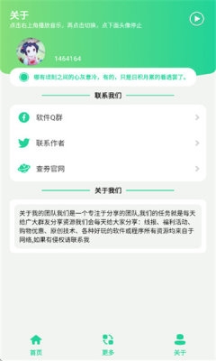 三角洲每日密码门 图4