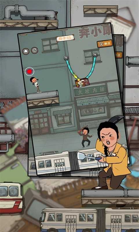 逃跑吧王蓝梅图3