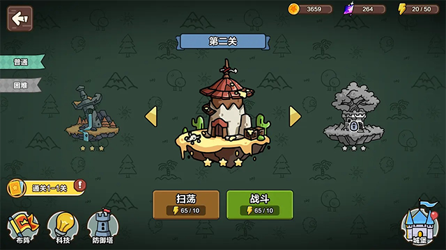 圈地战争 图3