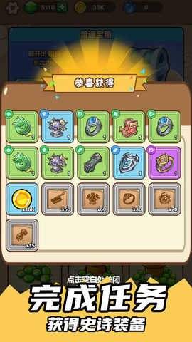 表情包大作战免广告版图5