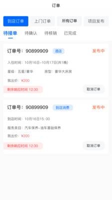 品头论足 (2)