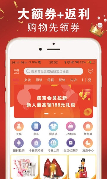 麦子优购图3