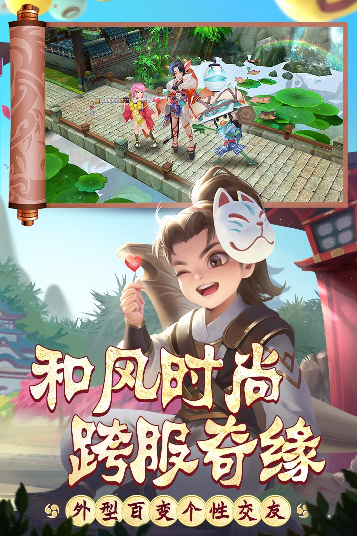 热血江湖正版