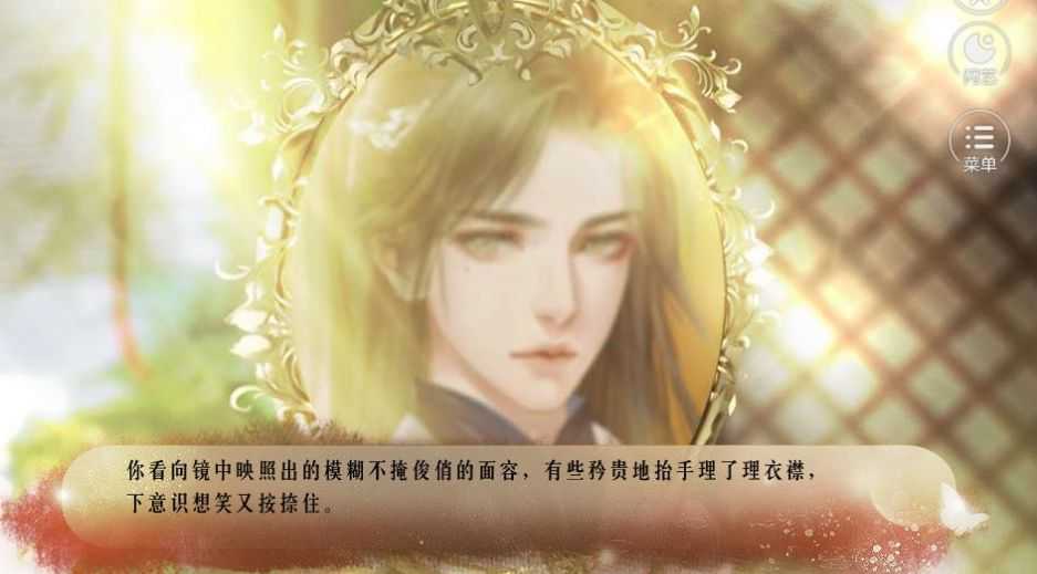 当万人迷想成婚图3