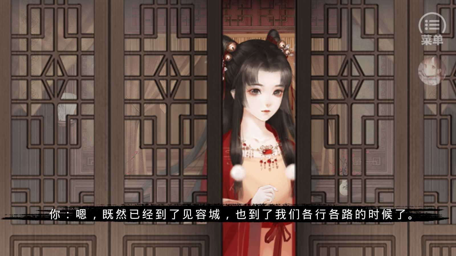 不老山 宸泽禁止二传二改