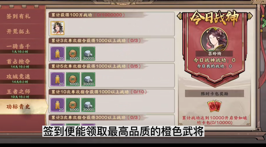 秦皇汉武一统天下安卓官方版图3