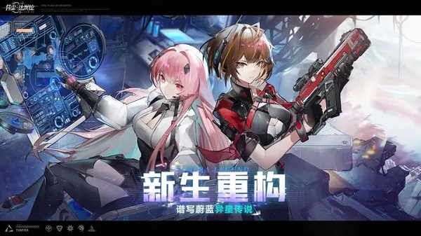 异尘达米拉免费版-图2