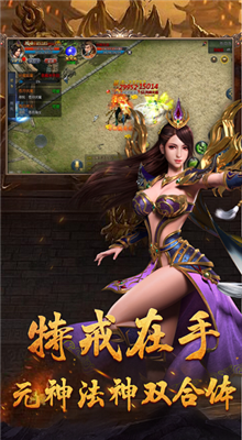 游灵复古游戏完整版图2