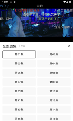 橙光视频 (2)