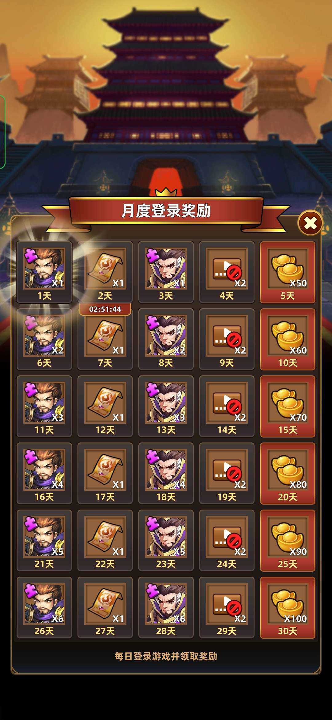无尽三国折相思 (3)