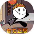 火柴人大逃亡恐龙篇 V1.01