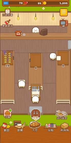 妖精面包房免费版图1