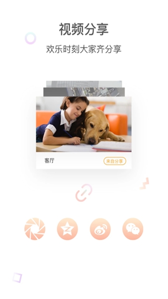 pixplus安卓版图2