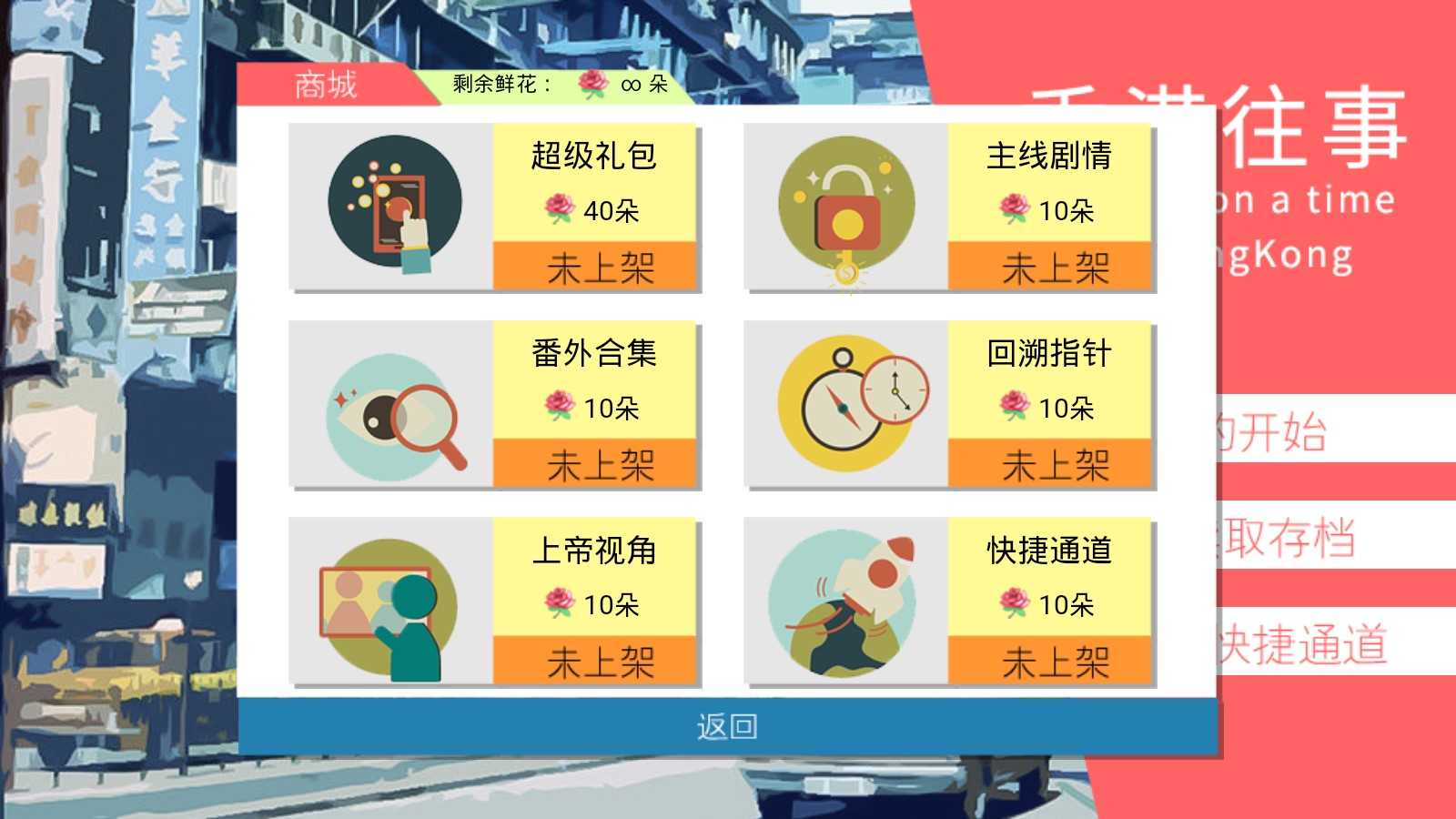 香港往事 (3)