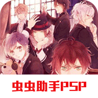 魔鬼恋人死祭汉化游戏完整版