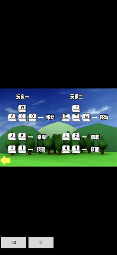 奥特曼家族图3