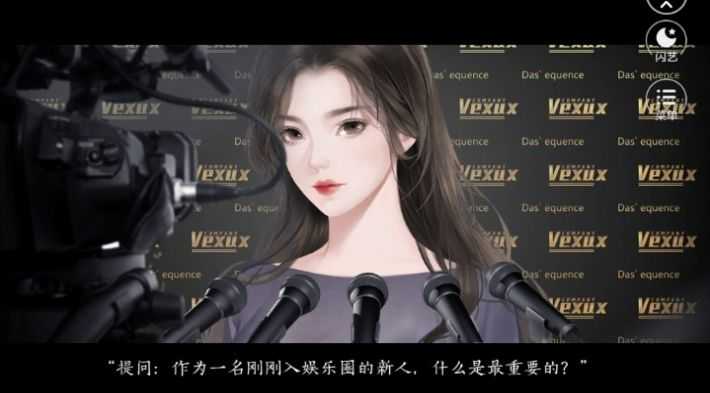 黑莲花攻略图鉴(3)