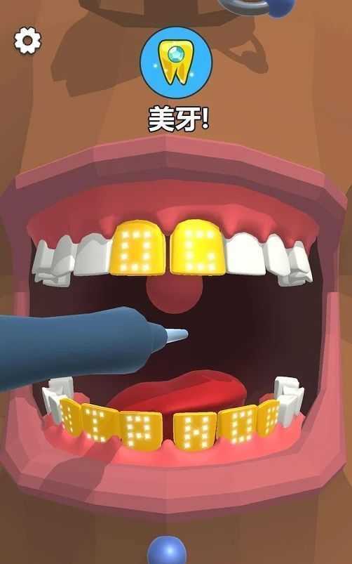 抖音拔牙小(DentistBling)游戏官方版图1