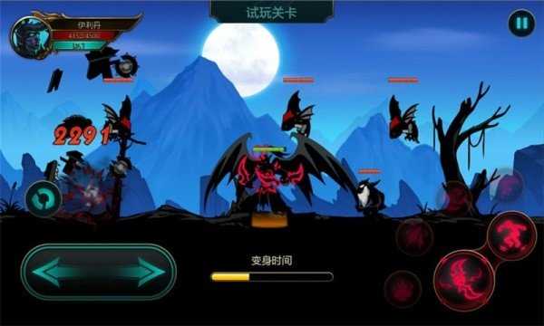 火柴人大乱斗内购安卓版图1