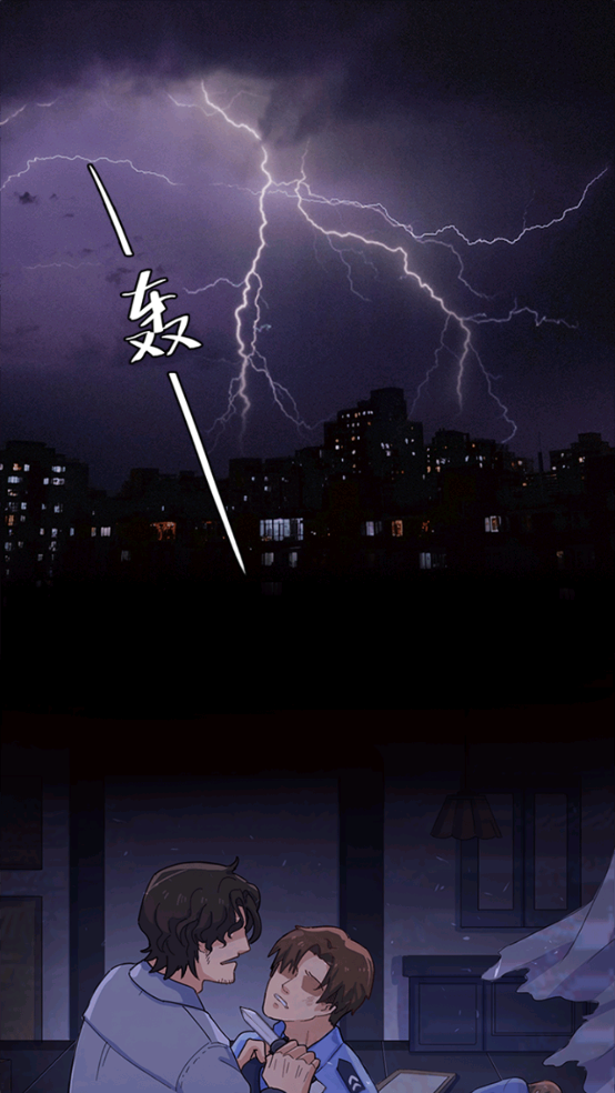 法医欧阳凌 .0(2)