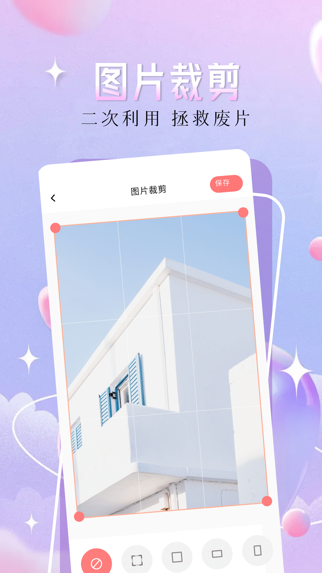 主题壁纸精灵最新版