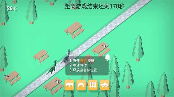 恐龙突击小队图3