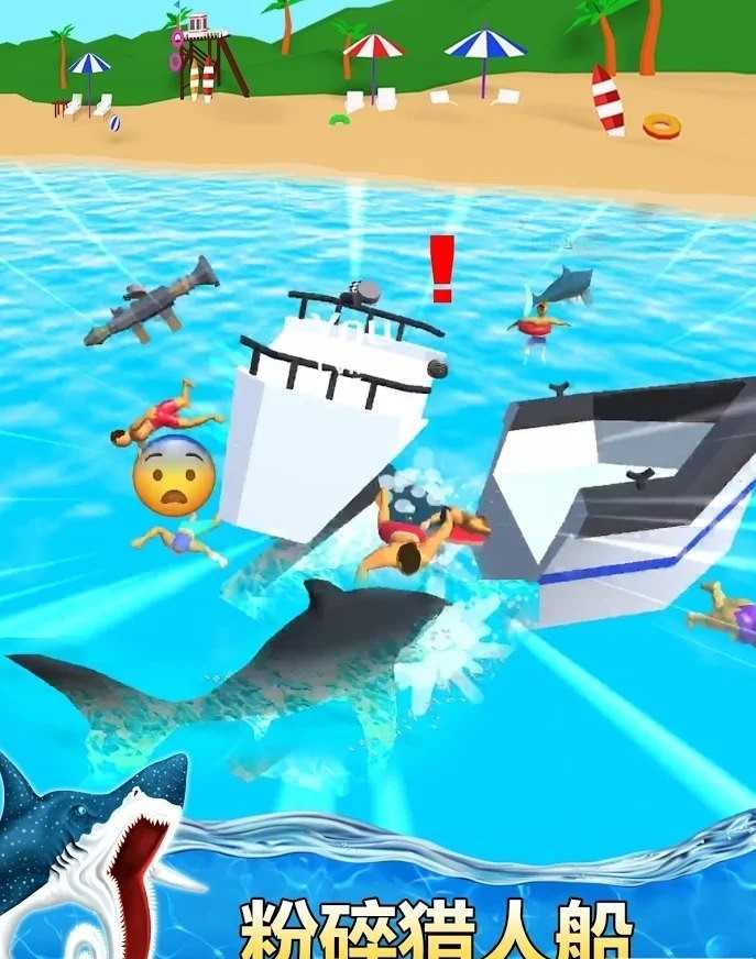 鲨鱼袭击Shark Attack(4)