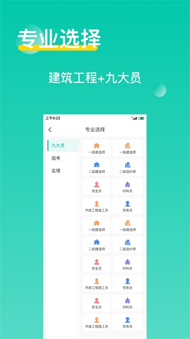 三只鸟云课堂 