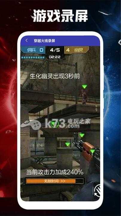 光之助手 图3